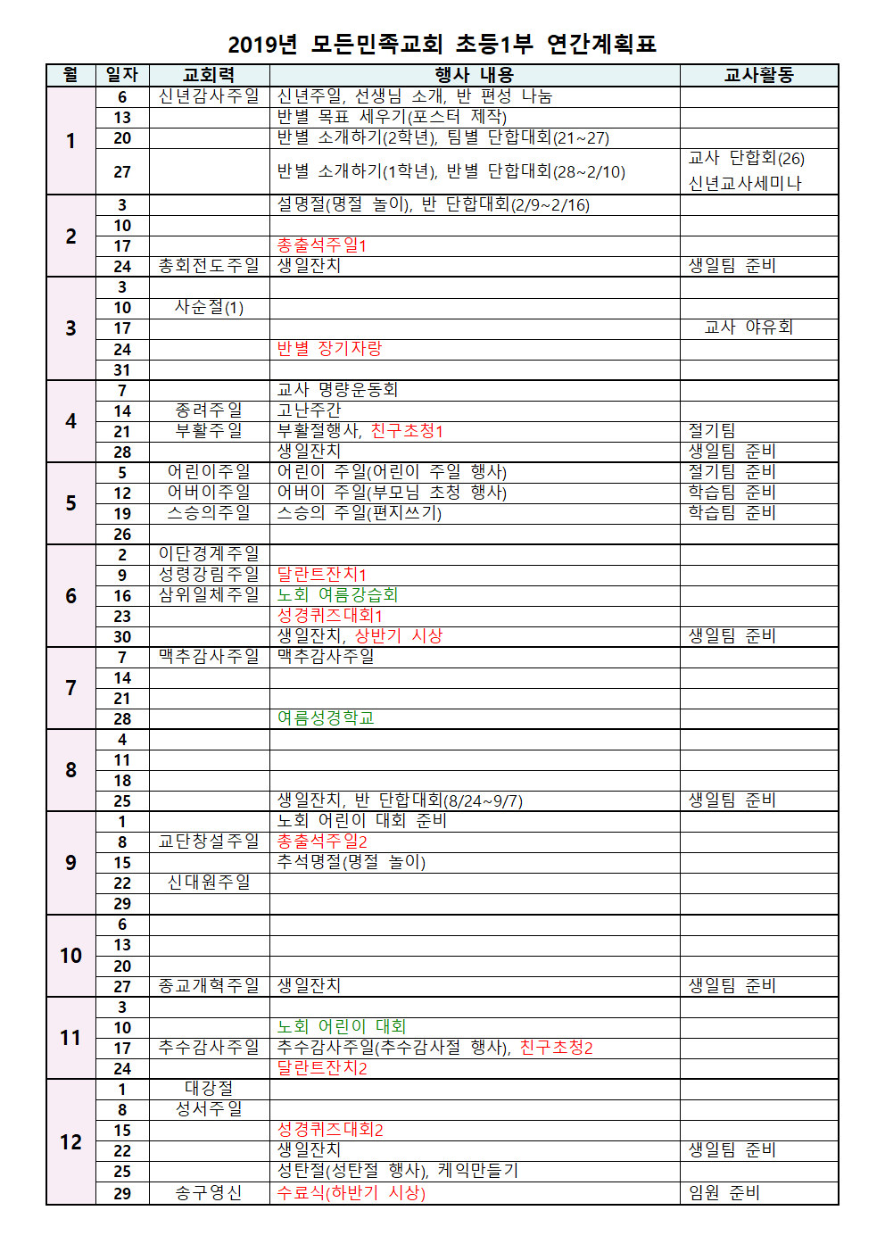 KakaoTalk_Photo_20190511_2238_33037.jpg